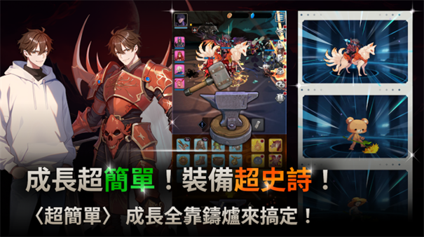 我独自满级手游免费v1.0.88截图2