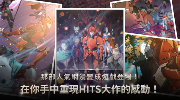 我独自满级手游免费v1.0.88截图4