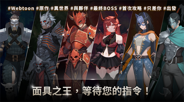 我独自满级手游免费v1.0.88截图5