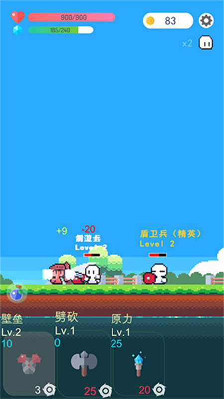 冒险者的rogue之旅安卓版v1.21.1截图4