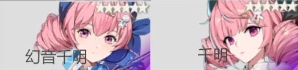 前期角色推荐配图6