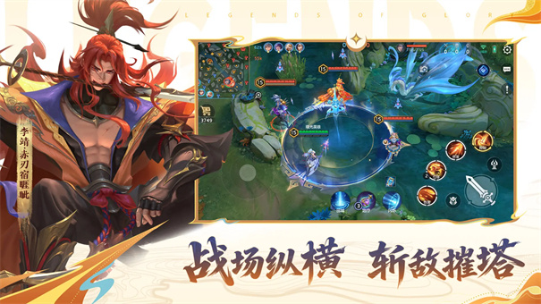 曙光英雄截图4