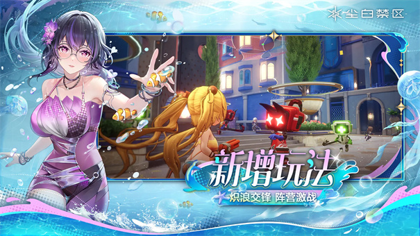 尘白禁区手游最新版安装v3.3.0.54截图5