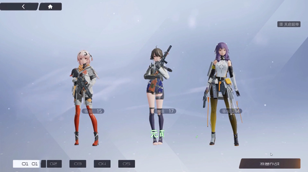 尘白禁区国际服