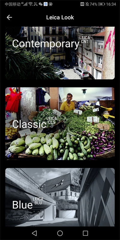 徕卡相机(手机版)完整版安装v4.5.0截图2