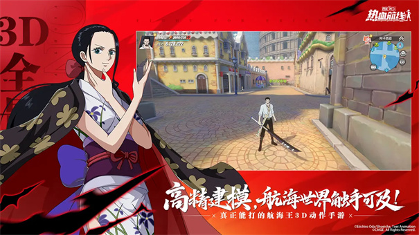 航海王热血航线体验服截图4