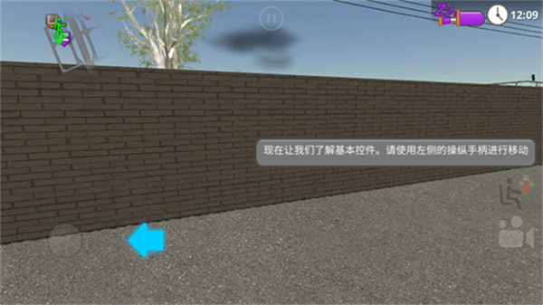 公路司机手机版最新版v3.0.6截图3