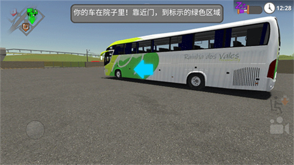 公路司机手机版最新版v3.0.6截图2