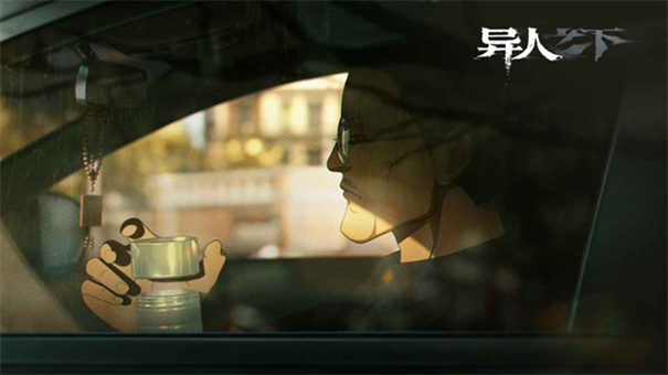 异人之下中文版手游安装v0.5.94截图5