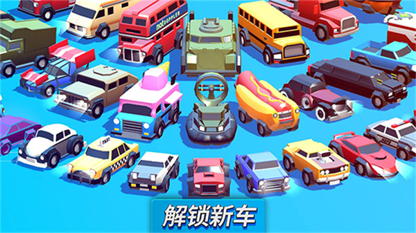 疯狂撞车王(Crash of Cars)2025最新版v1.9.17截图4
