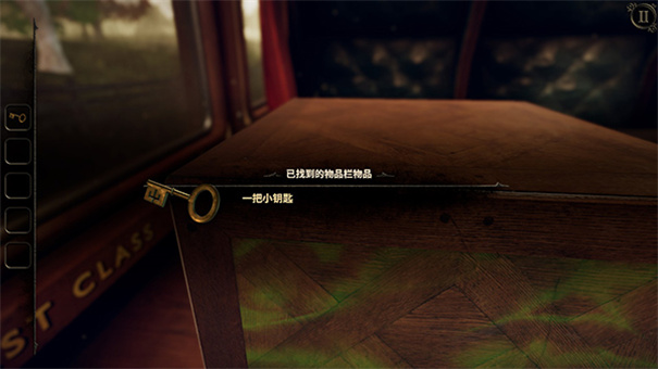 未上锁的房间3汉化版