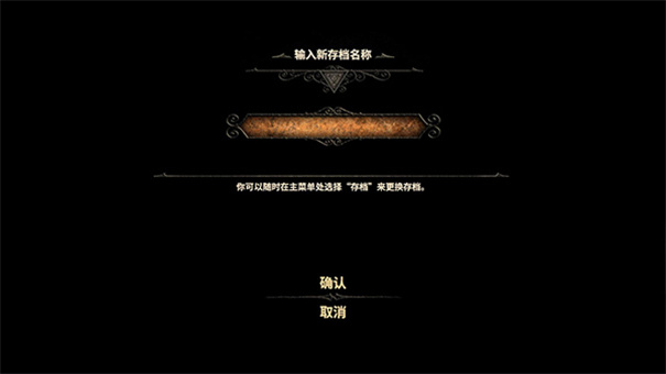 未上锁的房间3汉化版