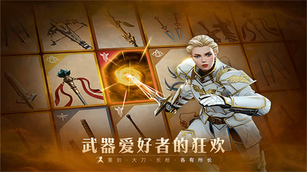 暗影格斗3官方正版