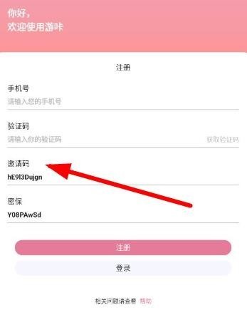 游咔助手