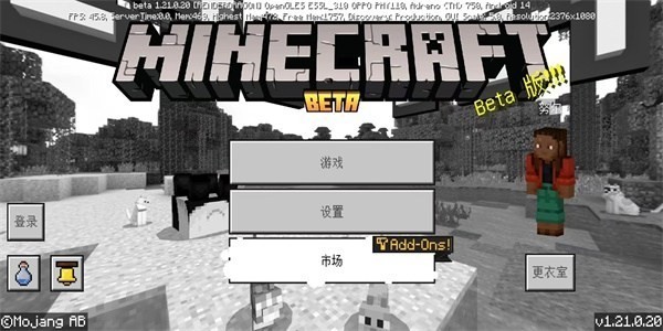 珍妮冒险图片10
