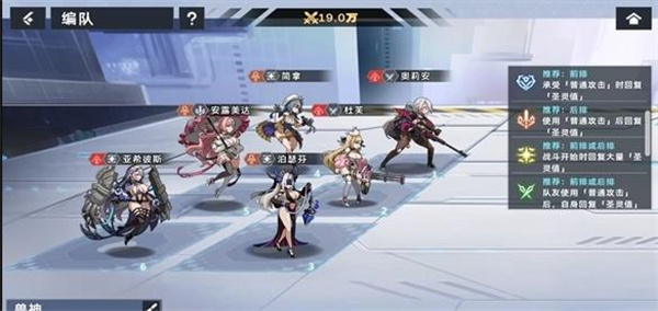 星神少女最新版截图4