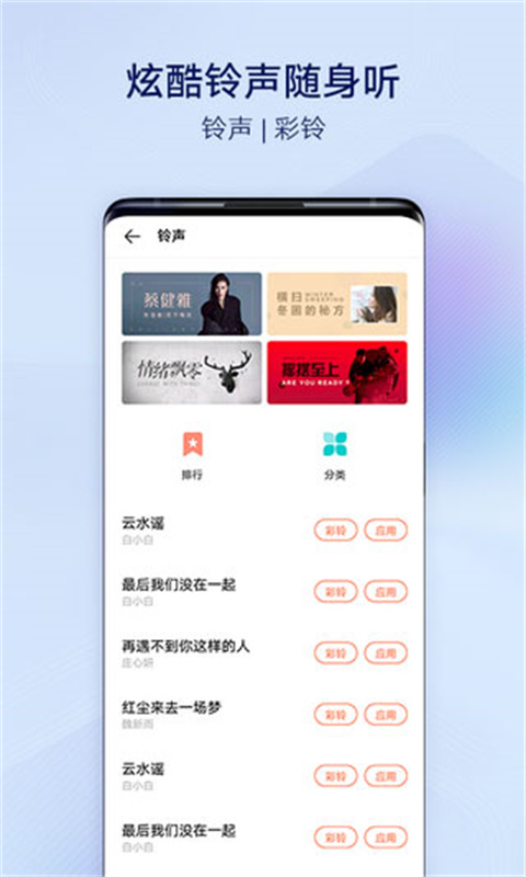 vivo主题商店(完整版)手机版安装v17.0.6.0截图1