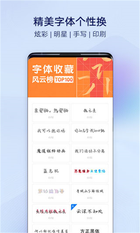 vivo主题商店(完整版)手机版安装v17.0.6.0截图2