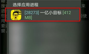 gg修改器免费版