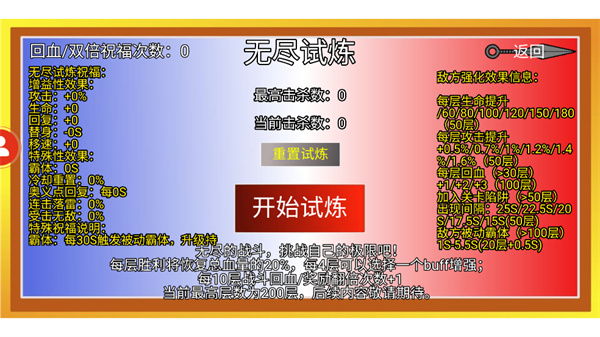像素火影创立柱间最新版v1.00.34截图4