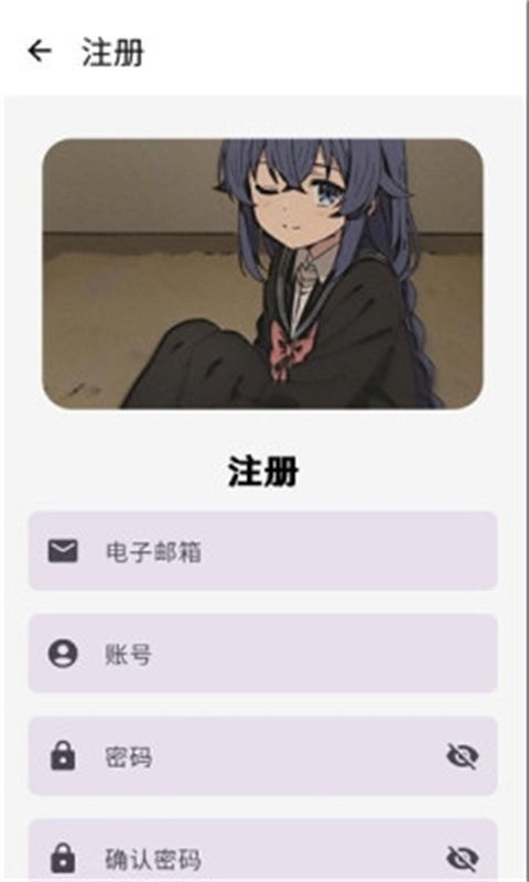 萌宅社区(免费版)官方版安装v2.5.7截图2