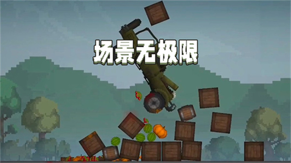 甜瓜游乐场32.0.1国际版最新版v32.0.1截图1