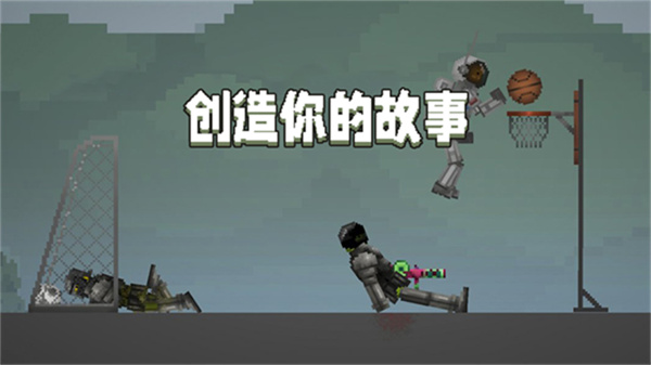 甜瓜游乐场32.0.1国际版最新版v32.0.1截图4