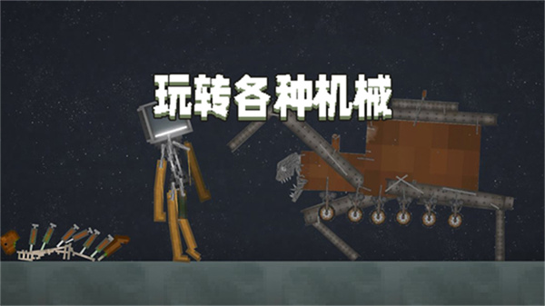 甜瓜游乐场32.0.1国际版最新版v32.0.1截图3