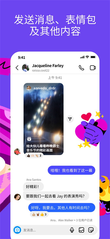 instagram正版