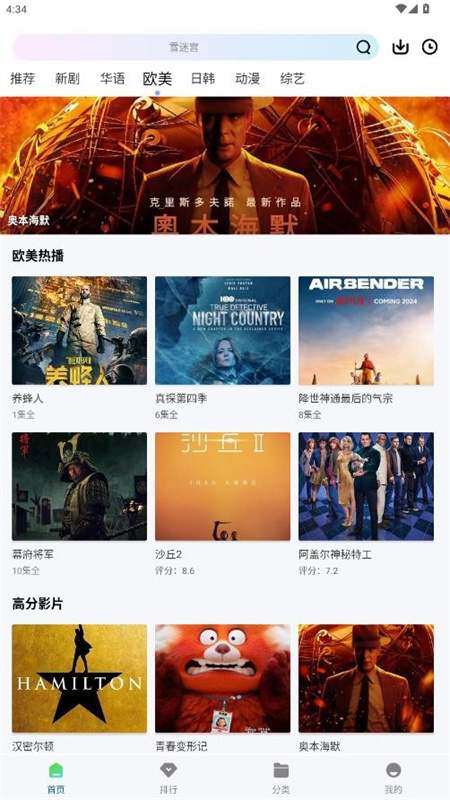 拾光视频