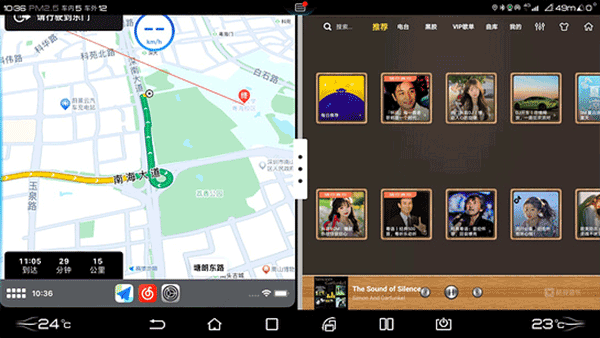 水果互联(carplay)安卓版安装v2.1.1截图1