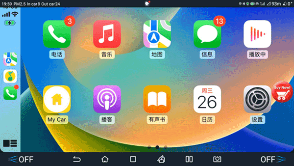 水果互联(carplay)安卓版安装v2.1.1截图4