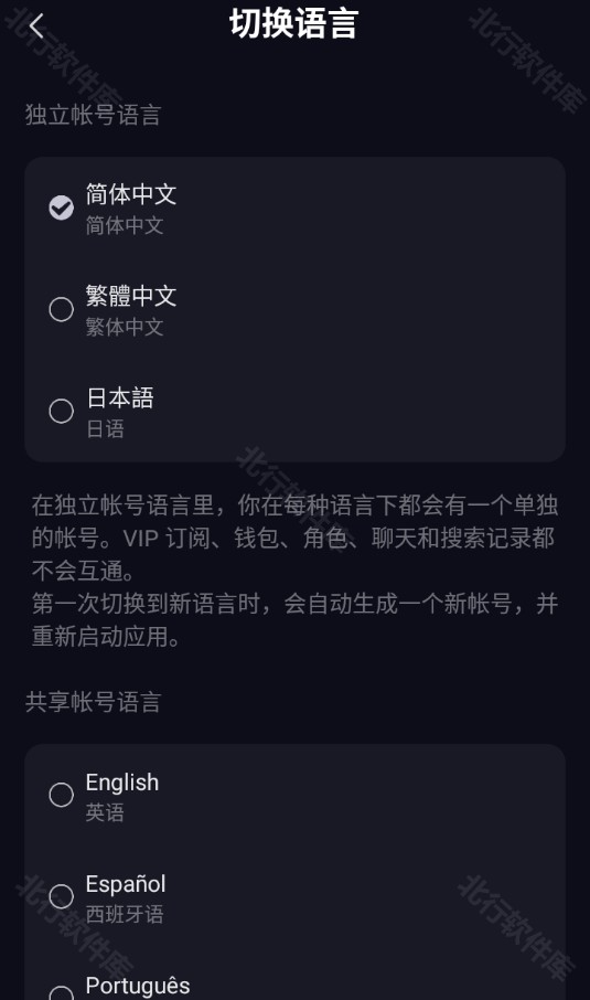 Saylo2.2.8