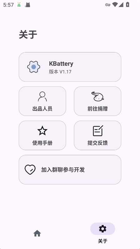 Kbattery