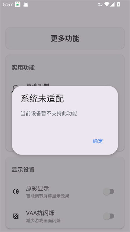 Kbattery