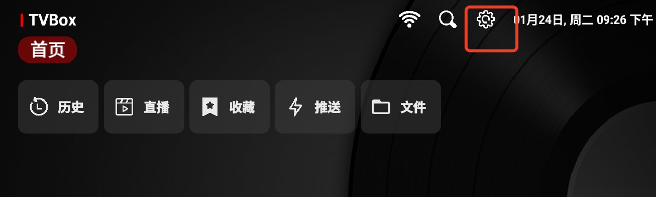 TVbox
