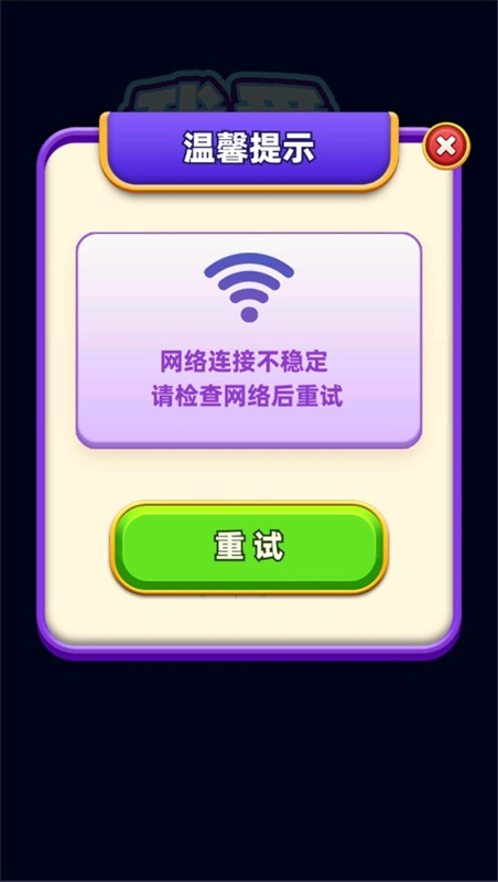 我爱喝果汁2025最新版v1.0.0.2截图3