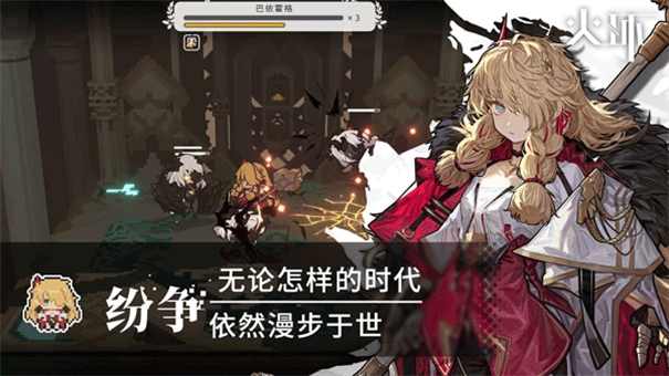 火环正式版手游免费v1.0.0截图2