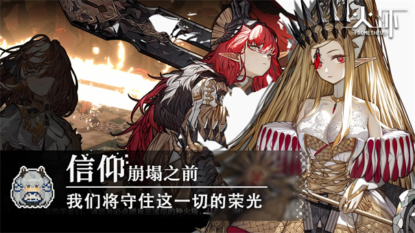 火环正式版手游免费v1.0.0截图5