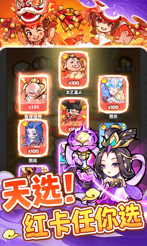 魔宠降临
