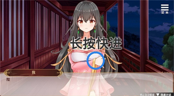 刘婵养成计划手机版全CGv1.0.0截图1
