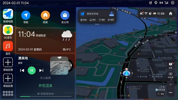 氢桌面(手机版)车机版安装v1.0.5.3.1截图1