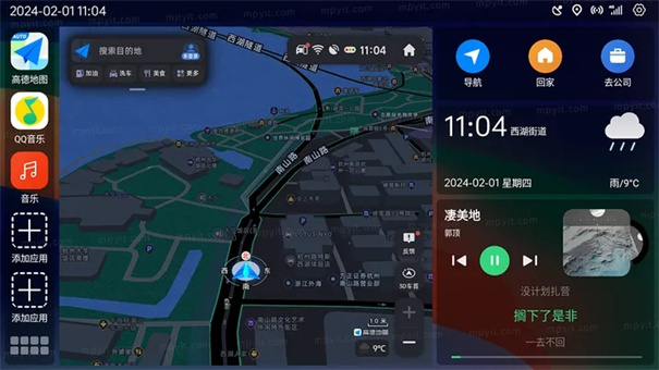 氢桌面(手机版)车机版安装v1.0.5.3.1截图3