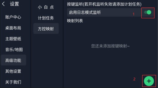 氢桌面