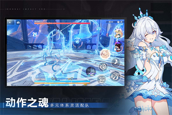 崩坏3官方正版游戏安装v8.5.0截图1