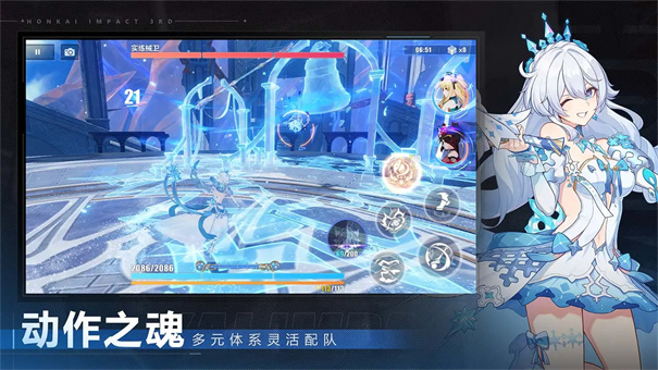 崩坏3官方正版游戏安装v8.5.0截图7