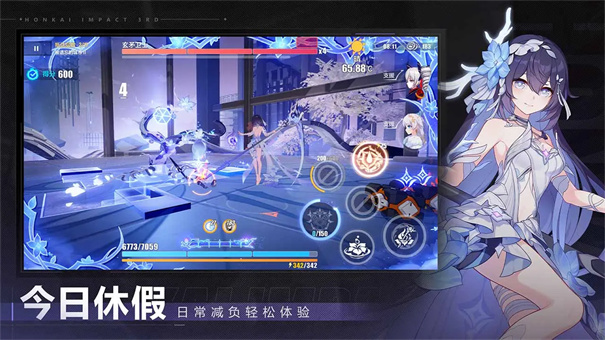 崩坏3官方正版游戏安装v8.5.0截图9
