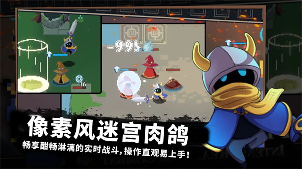 无限旅程手游正版安装v1.0.1截图1