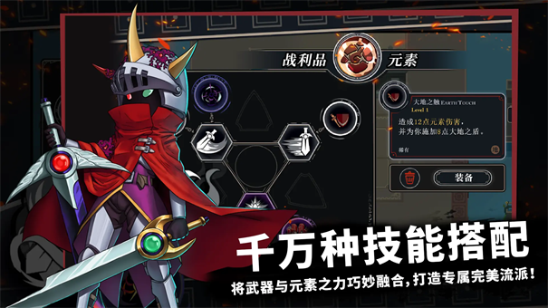 无限旅程手游正版安装v1.0.1截图2