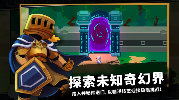 无限旅程手游正版安装v1.0.1截图4